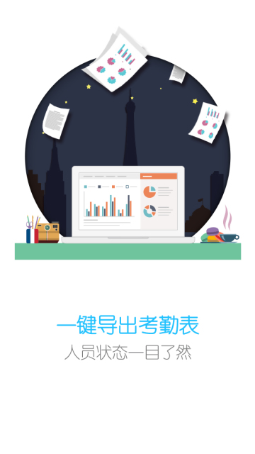 ����APP����v4.3.1 ���°�