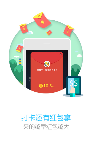 ����APP����v4.3.1 ���°�