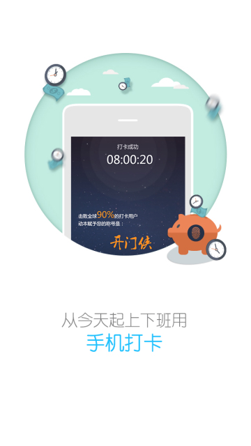 ����APP����v4.3.1 ���°�