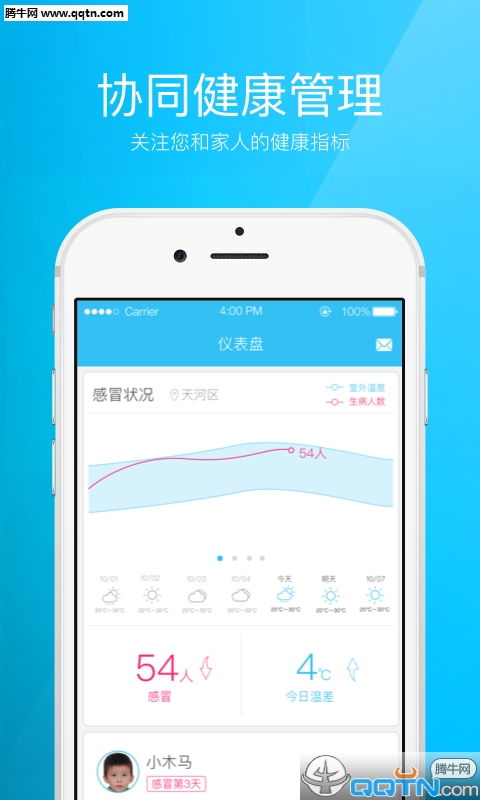 ���ƽ���APP����v2.0.4.7 ���°�