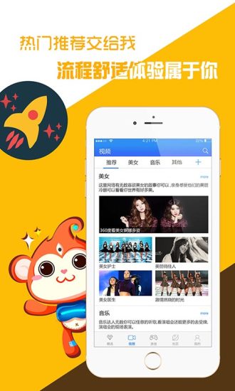 ��ĿVR APP�ٷ�����v2.1.0 ���°�