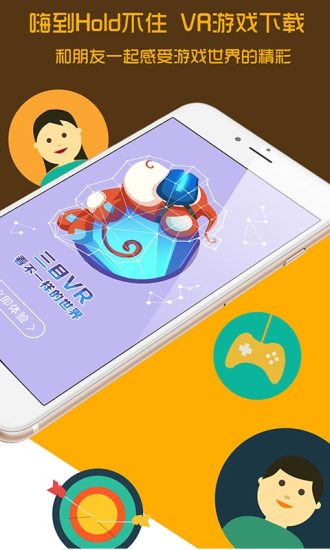 ��ĿVR APP�ٷ�����v2.1.0 ���°�