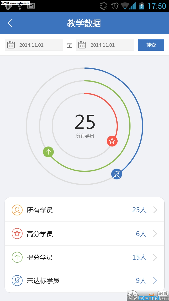 iManager������׿������v2.1.1 ���°�