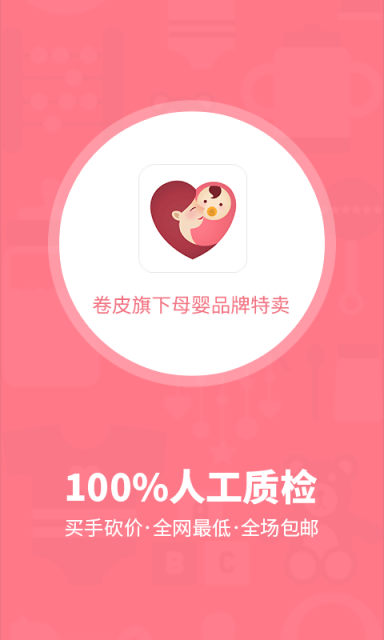 ��Ƥ����APP�ٷ�����v1.0 ��׿��