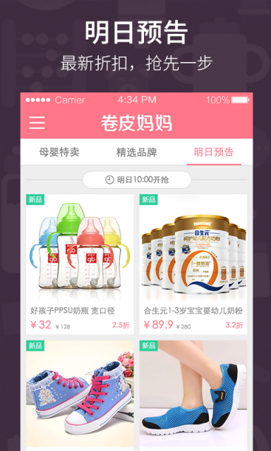 ��Ƥ����APP�ٷ�����v1.0 ��׿��