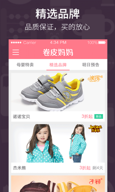 ��Ƥ����APP�ٷ�����v1.0 ��׿��