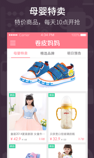 ��Ƥ����APP�ٷ�����v1.0 ��׿��