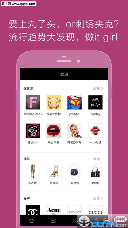 LOOOK��׿�ֻ�����v1.0.1 ��׿��