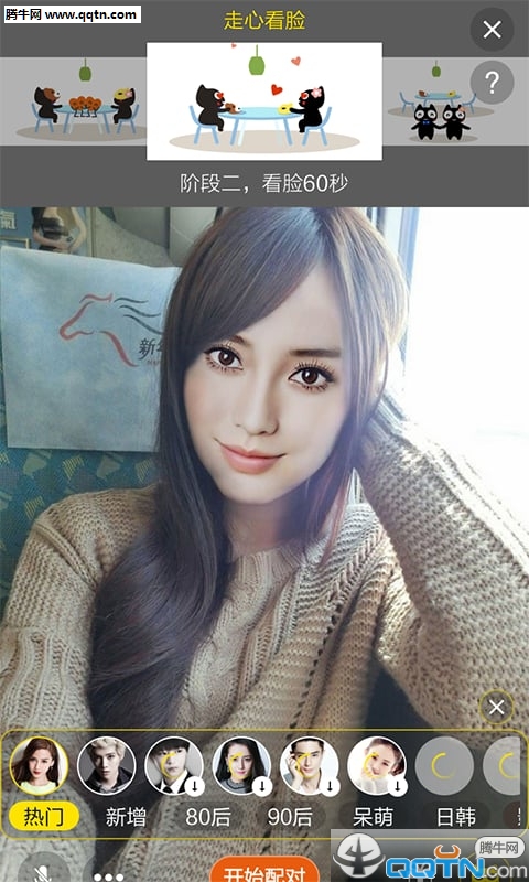 ��߹APP�ٷ��ֻ�������v1.1 ��׿��