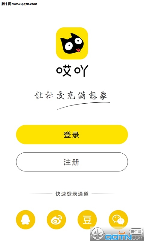 ��߹APP�ٷ��ֻ�������v1.1 ��׿��