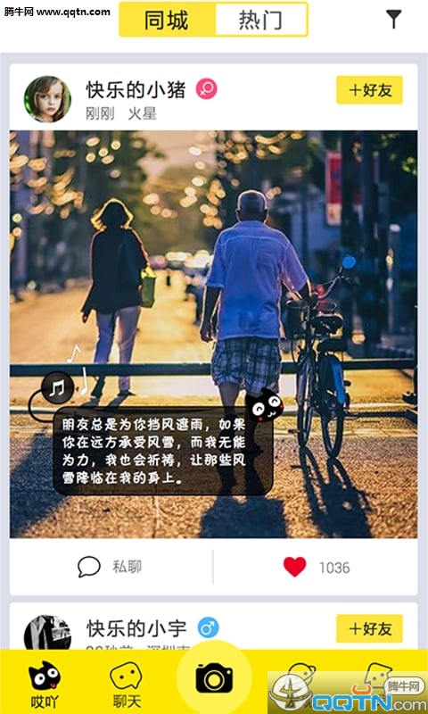 ��߹APP�ٷ��ֻ�������v1.1 ��׿��
