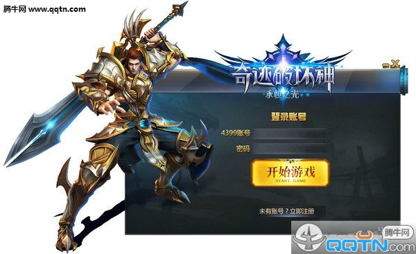4399�漣�ƻ���΢������1.0.0.1 �ٷ���