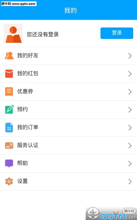 ��������APP����v2.3.1 ���°�