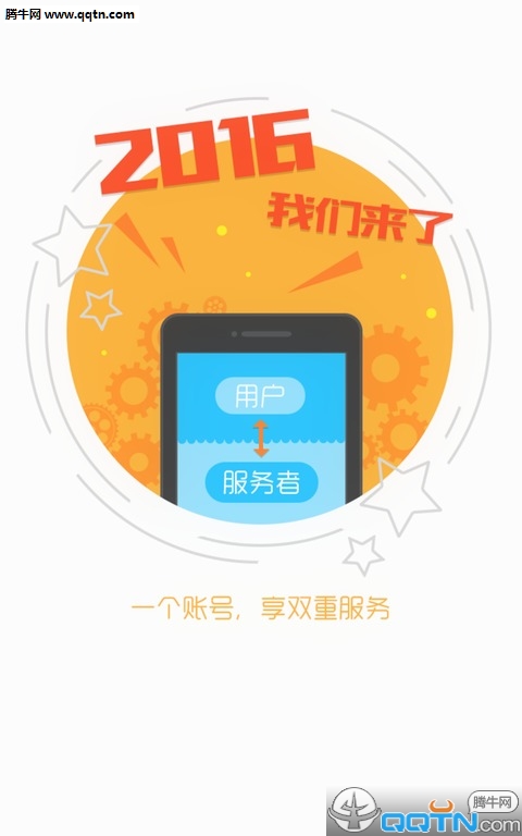 ��������APP����v2.3.1 ���°�