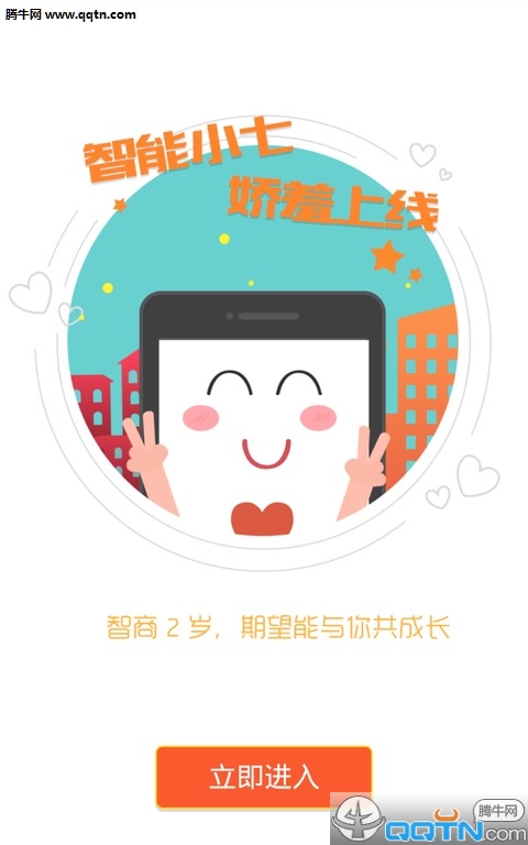 ��������APP����v2.3.1 ���°�