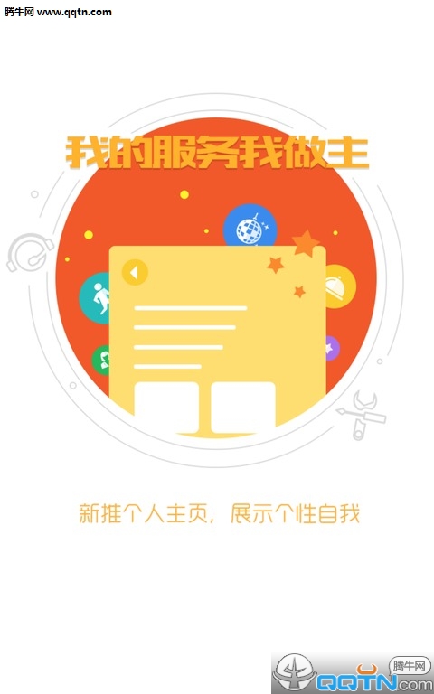 ��������APP����v2.3.1 ���°�