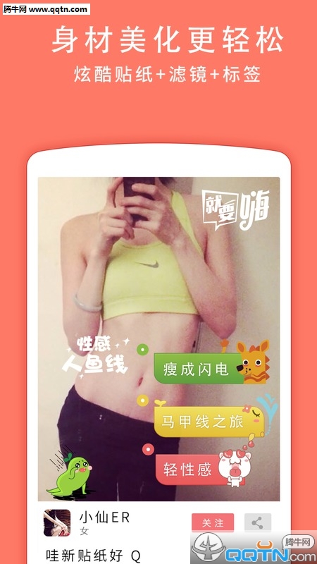 ����APP�ֻ�����v1.0.1.1 �ٷ���