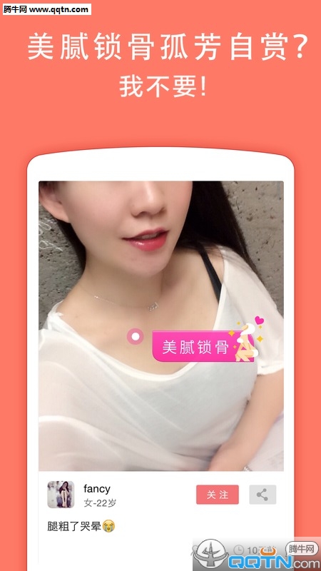 ����APP�ֻ�����v1.0.1.1 �ٷ���