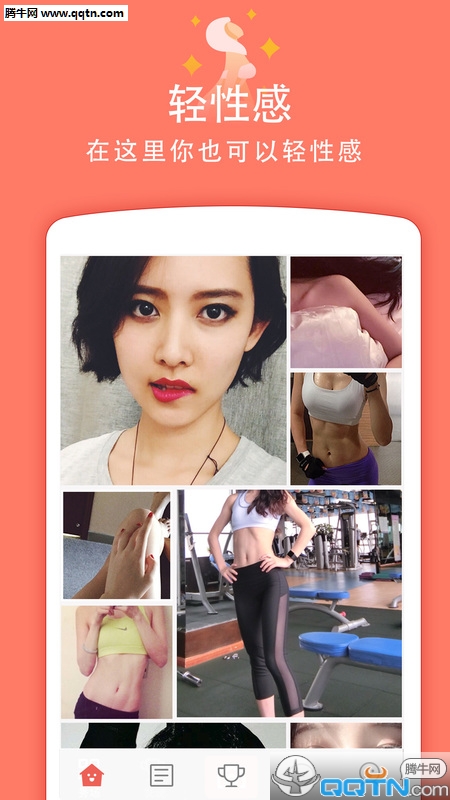 ����APP�ֻ�����v1.0.1.1 �ٷ���
