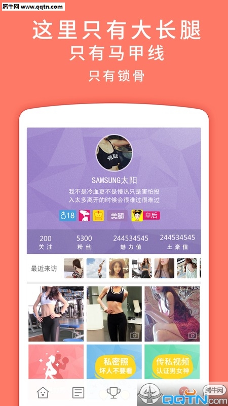 ����APP�ֻ�����v1.0.1.1 �ٷ���