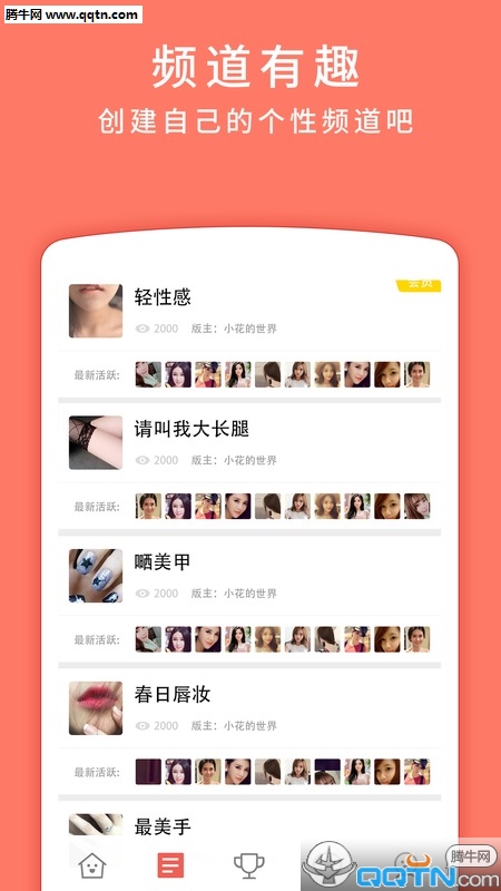 ����APP�ֻ�����v1.0.1.1 �ٷ���