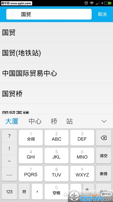 �˷�ͣ��APP�ٷ�����v2.0.2 ���°�