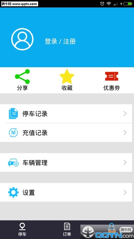 �˷�ͣ��APP�ٷ�����v2.0.2 ���°�