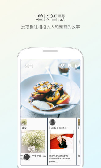 ����APP��׿������v1.1 ��׿��