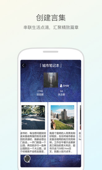����APP��׿������v1.1 ��׿��