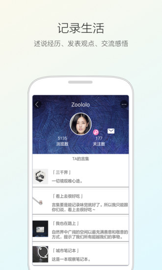 ����APP��׿������v1.1 ��׿��