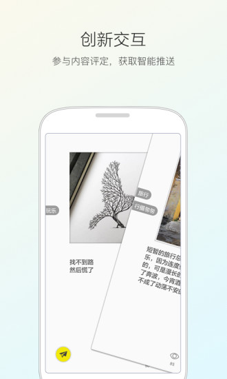 ����APP��׿������v1.1 ��׿��