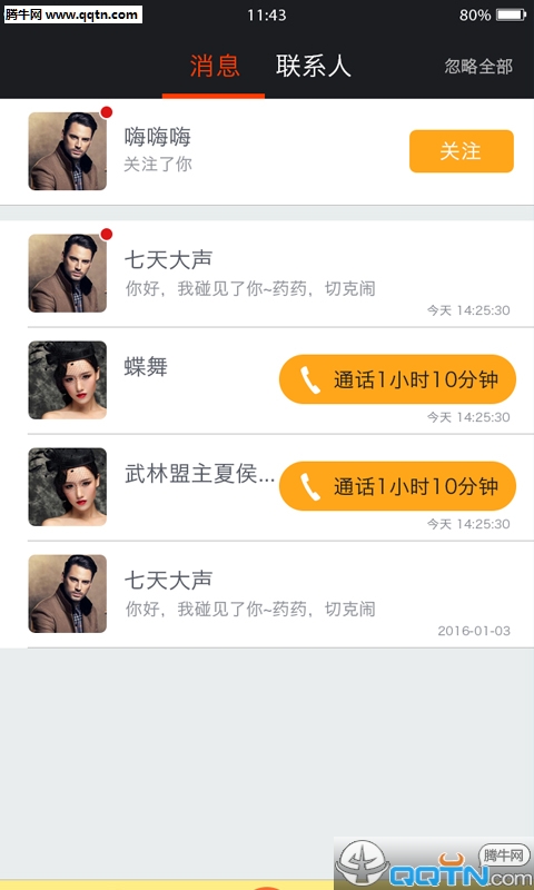С��ͷAPP�ֻ�������v1.0 ��׿��