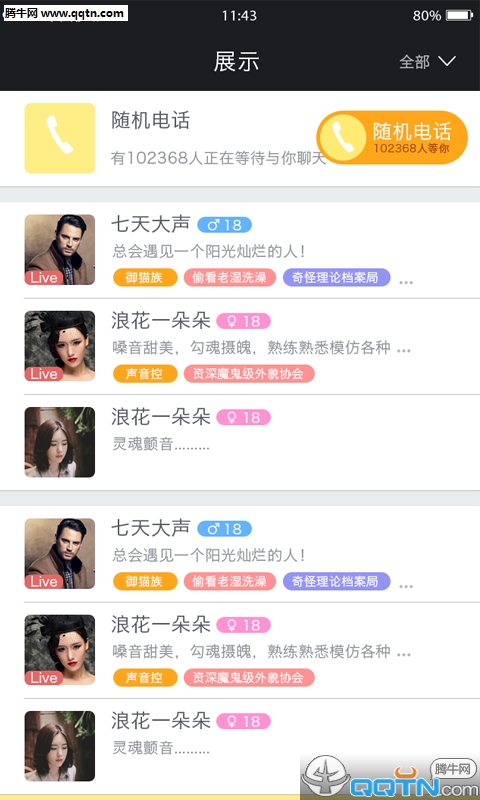 С��ͷAPP�ֻ�������v1.0 ��׿��