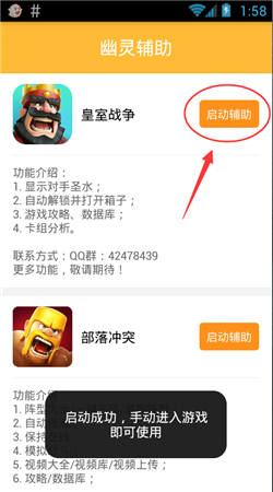 coc���鸨����root����v1.6.3 �ٷ���