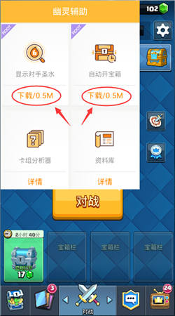 coc���鸨����root����v1.6.3 �ٷ���
