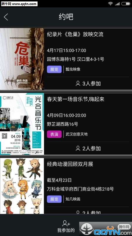 �人��app����v1.5.1 ��׿��