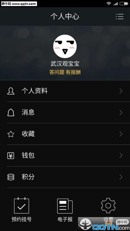 �人��app����v1.5.1 ��׿��