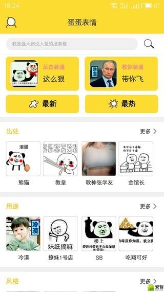 ��������APP�ٷ�����v1.3 ���°�