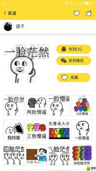 ��������APP�ٷ�����v1.3 ���°�