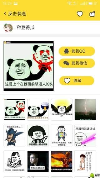 ��������APP�ٷ�����v1.3 ���°�