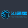 51ģ����iOS�ͻ���v1.0 ƻ����