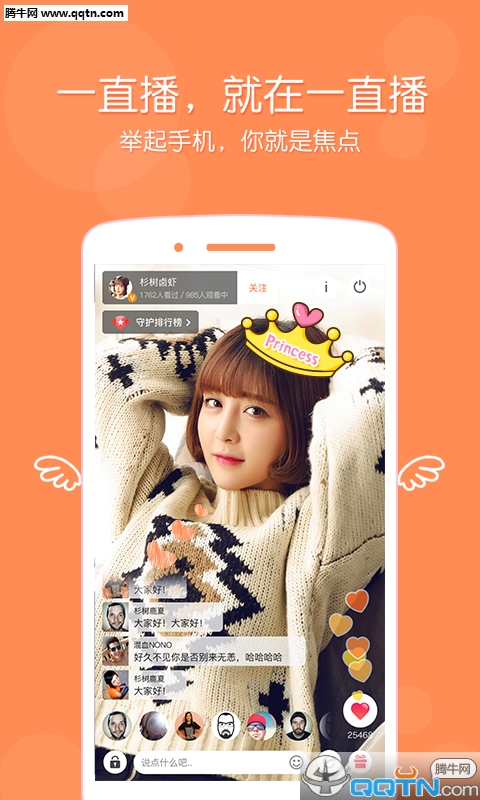 ����ӱ���ջ�ֱ��app����v2.0 ��׿��