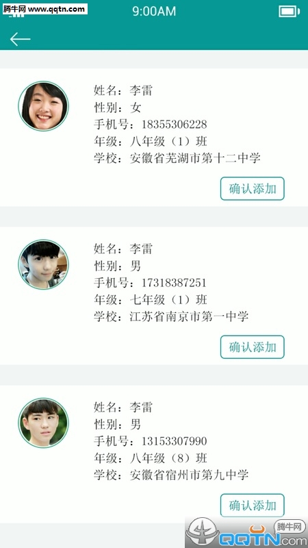 ��������APP�ٷ�����v0.1.34 ���°�