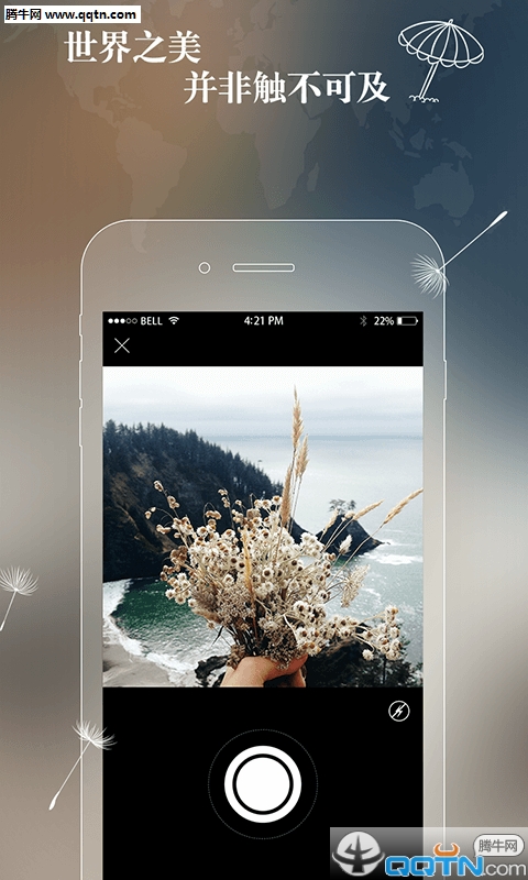 ����APP����v11.6 ���°�