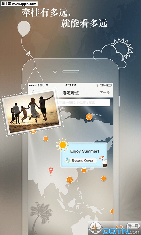 ����APP����v11.6 ���°�