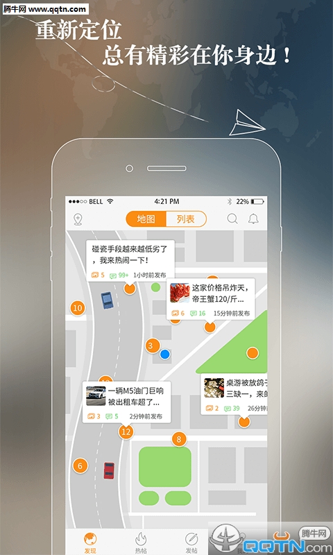 ����APP����v11.6 ���°�