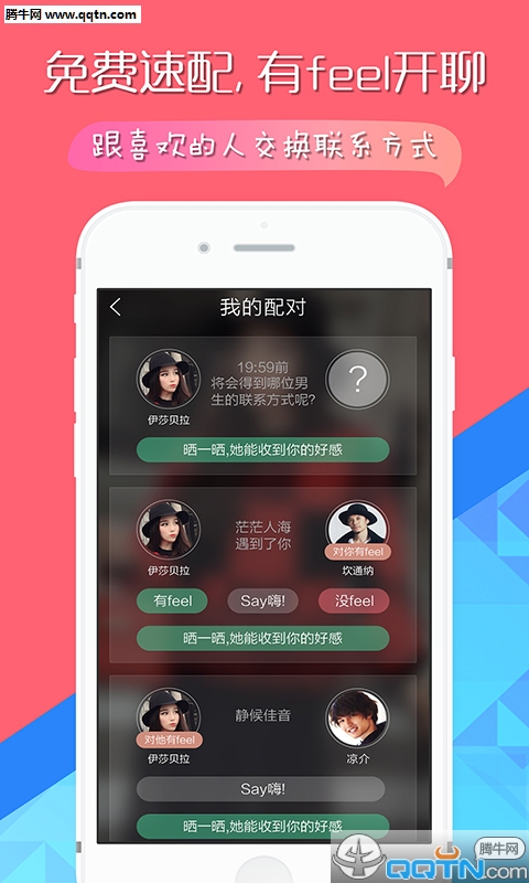 ������APP����v1.0.8 ��׿��