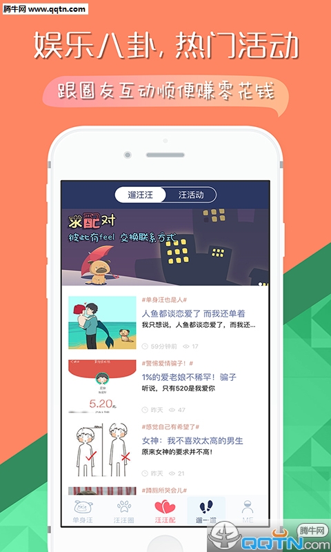 ������APP����v1.0.8 ��׿��