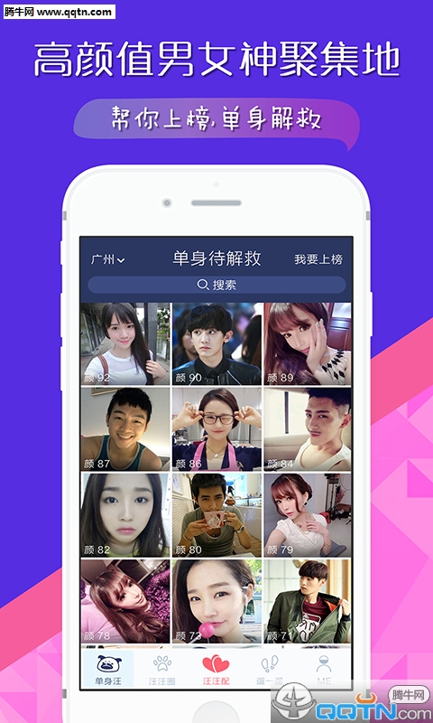 ������APP����v1.0.8 ��׿��