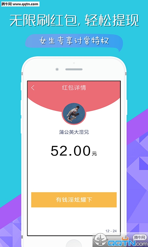������APP����v1.0.8 ��׿��